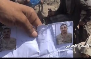 کشته شدن 40 مزدور عربستان در یمن + تصاویر کشته شدن 40 مزدور عربستان در یمن + تصاویر