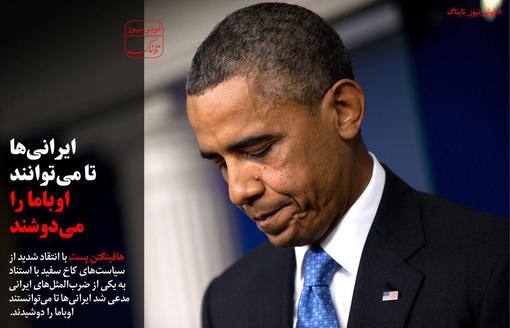 ایرانی‌ها تا می‌توانند 