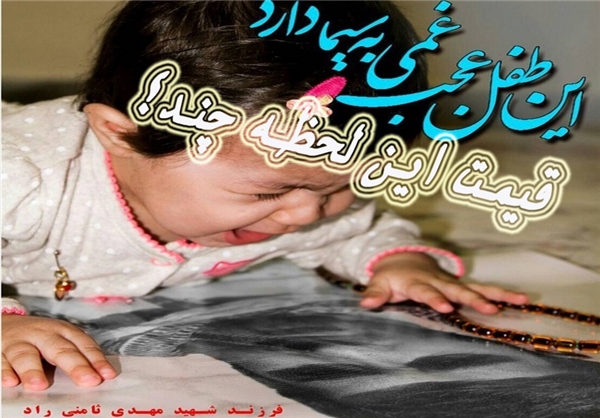 حالا بگویید قیمت 