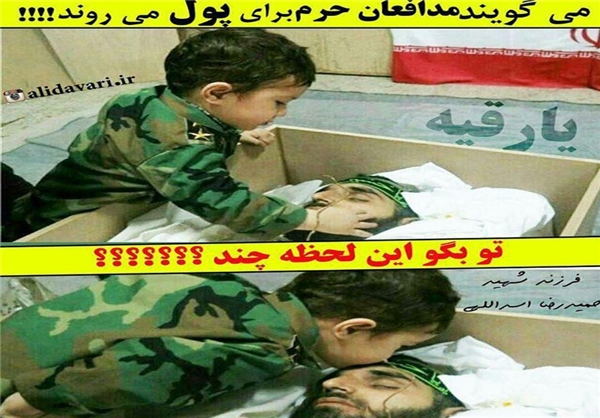 حالا بگویید قیمت 