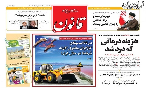 واکنش شدید توکلی به بی‌اخلاقی زنجیره‌ای‌ها+عکس