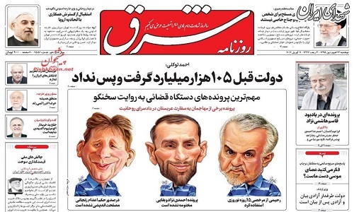 واکنش شدید توکلی به بی‌اخلاقی زنجیره‌ای‌ها+عکس