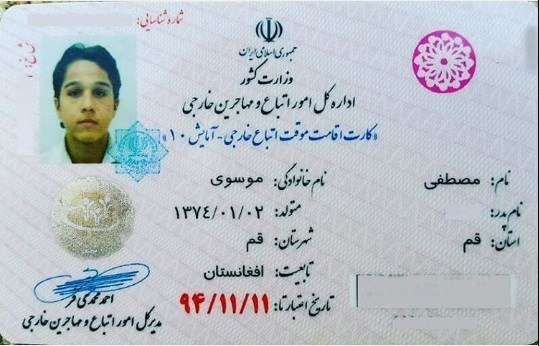 روایتی از شهید مدافع حرم افغانستانی روایتی از شهید مدافع حرم افغانستانی