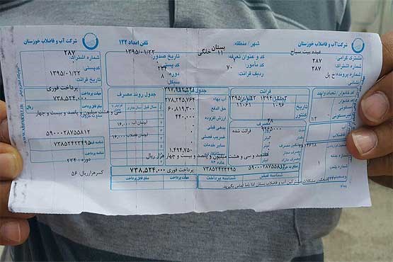 قبض آب 73 میلیون تومانی در خوزستان! + عکس