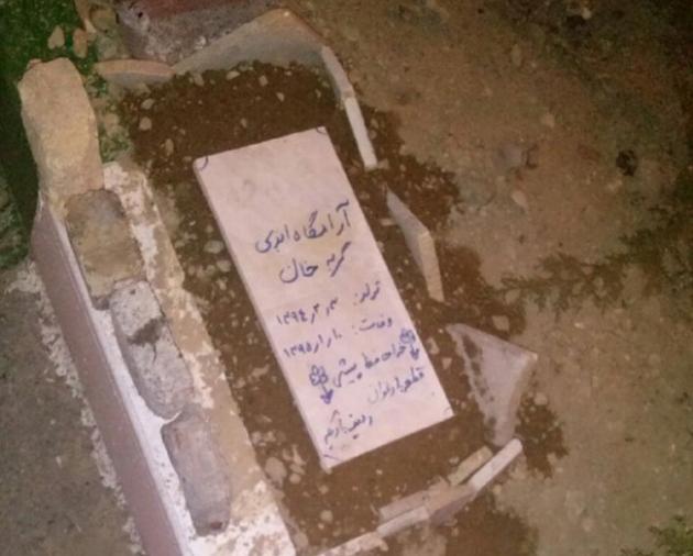 سنگ قبری عجیب در شهرک غرب تهران!+عکس سنگ قبری عجیب در شهرک غرب تهران!+عکس