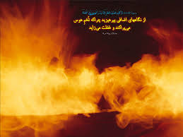غلبه بر غلبه بر