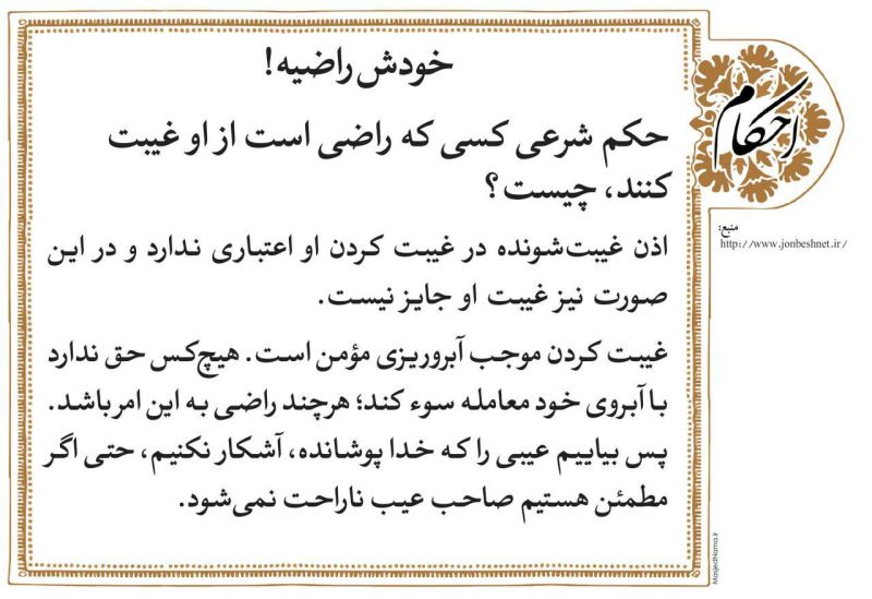 کسی که 