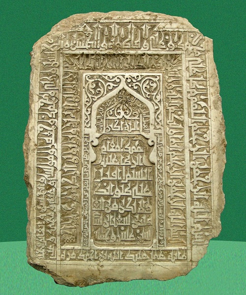 قدیمیترین سنگ مرقد مطهر امام رضا(ع)+عکس قدیمیترین سنگ مرقد مطهر امام رضا(ع)+عکس