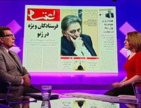 توهین روزنامه‌نگار اصلاح‌طلب به مردم ایران+عکس