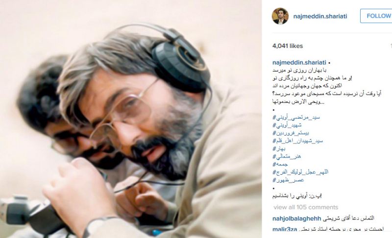پست مجری معروف برای پست مجری معروف برای