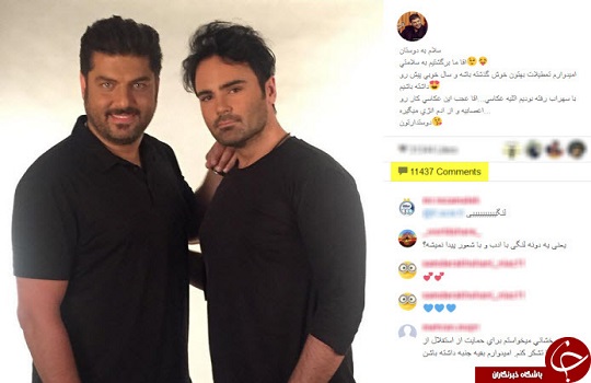 این بازیگر قربانی هواداران پرسپولیس شد+عکس این بازیگر قربانی هواداران پرسپولیس شد+عکس