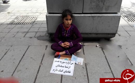 ماجرای آوارگان سوری در ماجرای آوارگان سوری در