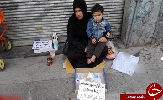 ماجرای آوارگان سوری در ماجرای آوارگان سوری در