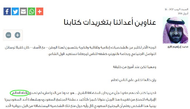 اظهارات ما، تیتر رسانههای «دشمن»میشود! اظهارات ما، تیتر رسانههای «دشمن»میشود!