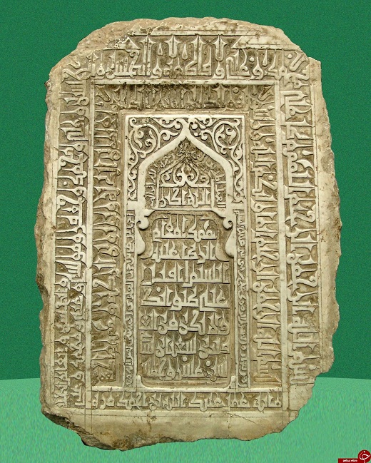 قدیمیترین سنگقبر امام رضا(ع) +عکس قدیمیترین سنگقبر امام رضا(ع) +عکس