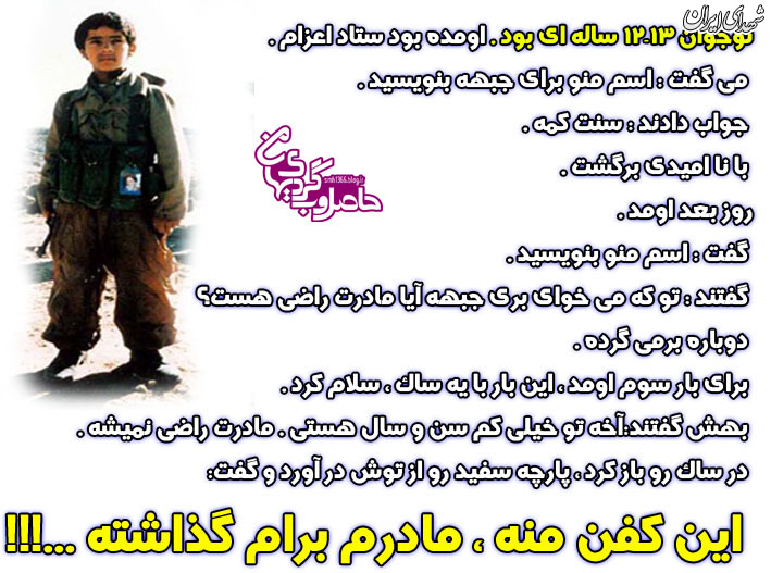 این 