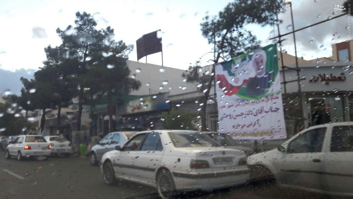 استقبال گسترده بنرها از ورود رییس جمهور+عکس استقبال گسترده بنرها از ورود رییس جمهور+عکس