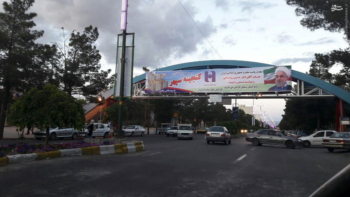 استقبال گسترده بنرها از ورود رییس جمهور+عکس استقبال گسترده بنرها از ورود رییس جمهور+عکس