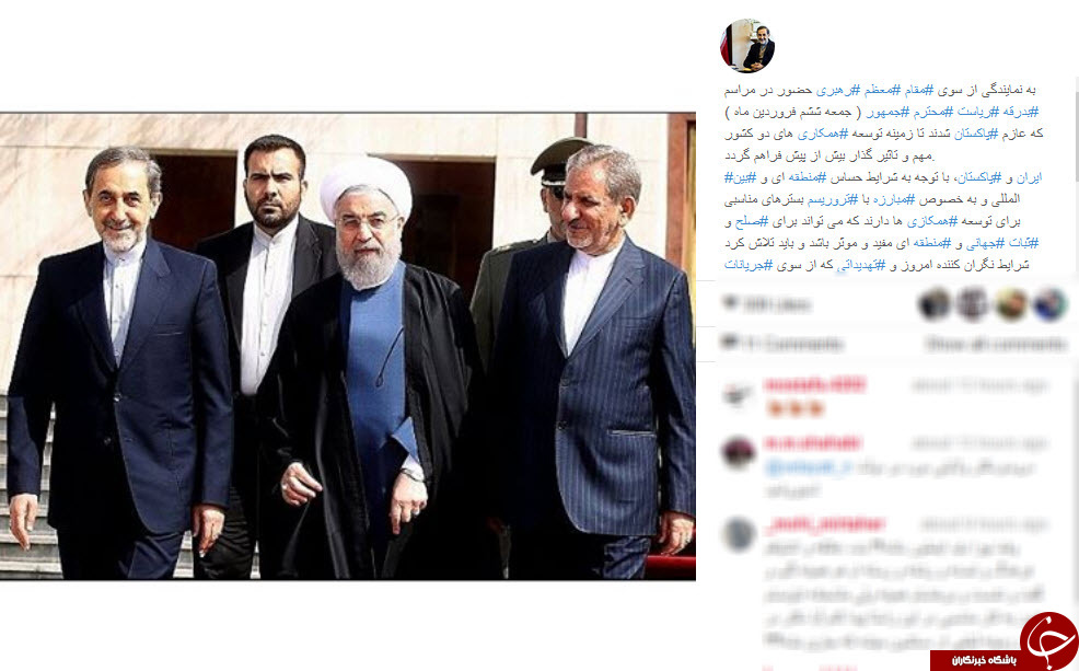 سفر روحانی به پاکستان در اینستاگرام ولایتی+ عکس سفر روحانی به پاکستان در اینستاگرام ولایتی+ عکس