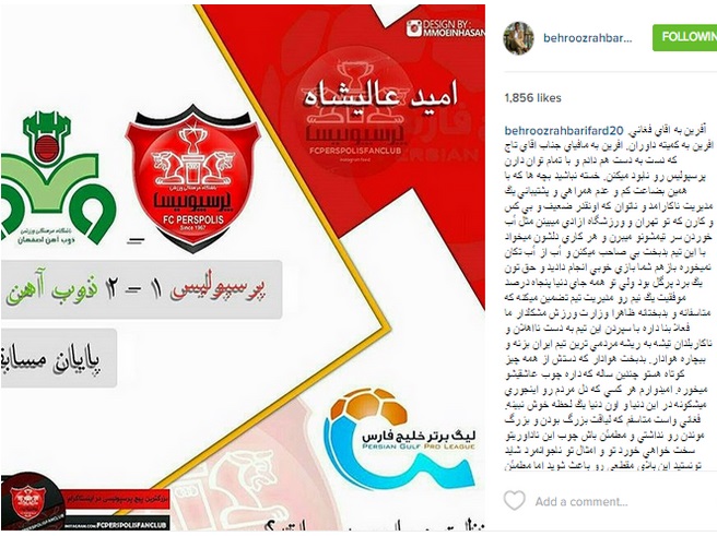 خشم یک خشم یک