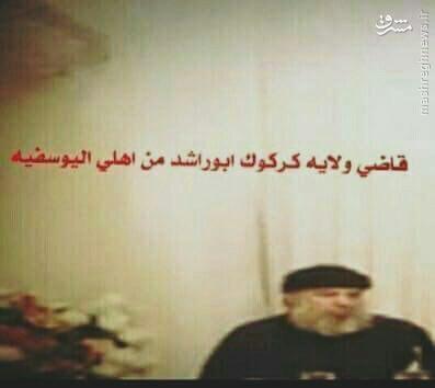 هلاکت امیر داعش در کرکوک+عکس هلاکت امیر داعش در کرکوک+عکس