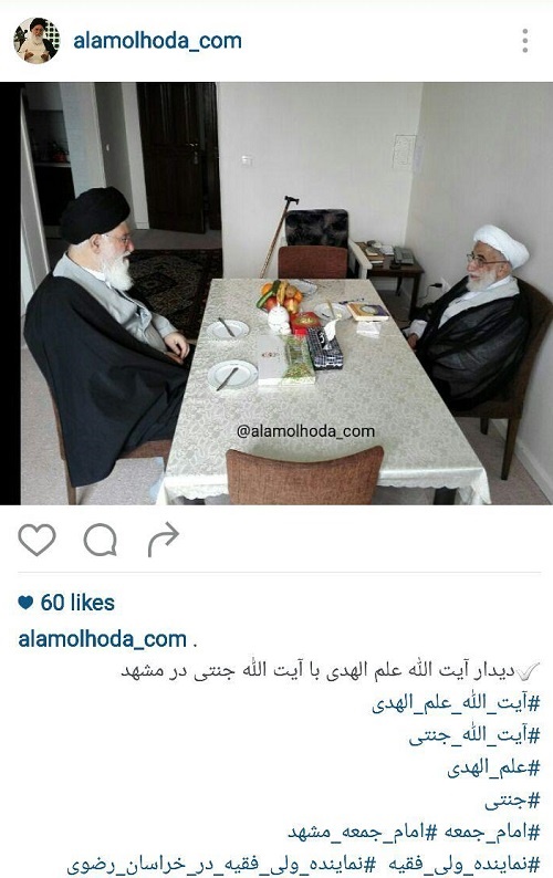 دیدار آیت‌الله جنتی و علم الهدی در مشهد+ عکس