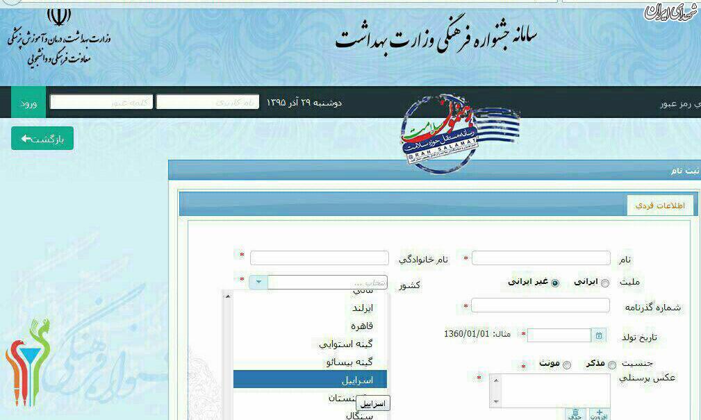 نام 