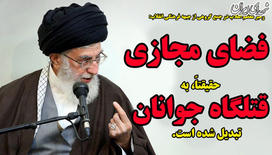 فضای مجازی به قتلگاه جوانان تبدیل شده +عکس