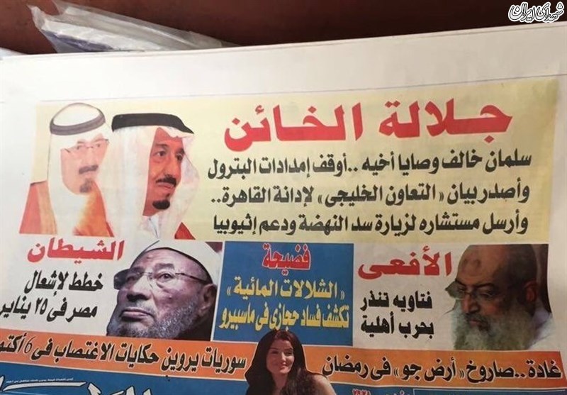 پادشاه عربستان پادشاه عربستان