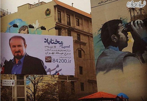 تبلیغ کنسرت های یک خواننده از بیلبوردهای شهرداری! تبلیغ کنسرت های یک خواننده از بیلبوردهای شهرداری!