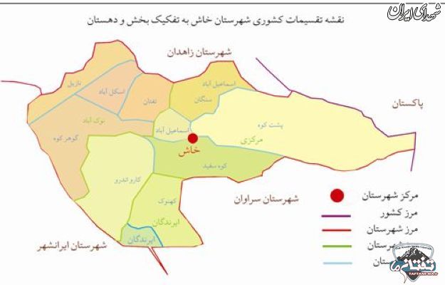 ماجرای حمله به دو نظامی در جنوب شرق کشور