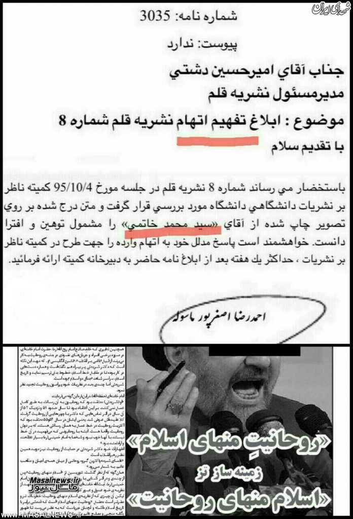 وقتی ...وکیل وصی سران فتنه می شوند!+عکس