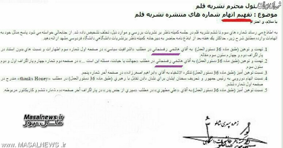 وقتی ...وکیل وصی سران فتنه می شوند!+عکس