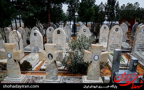 عکس/ مزار شهدای ارامنی در آرامستان ارامنه
