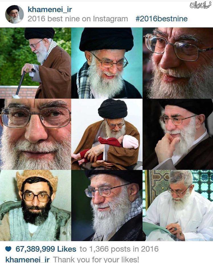 بیش از 67 میلیون لایک برای صفحه رهبری+عکس