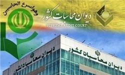 شکایت دیوان عدالت از وزارت 