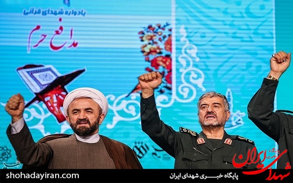 عکس/ یادواره شهدای قرآنی مدافع حرم