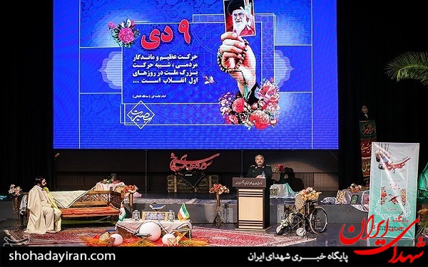 عکس/ یادواره شهدای قرآنی مدافع حرم