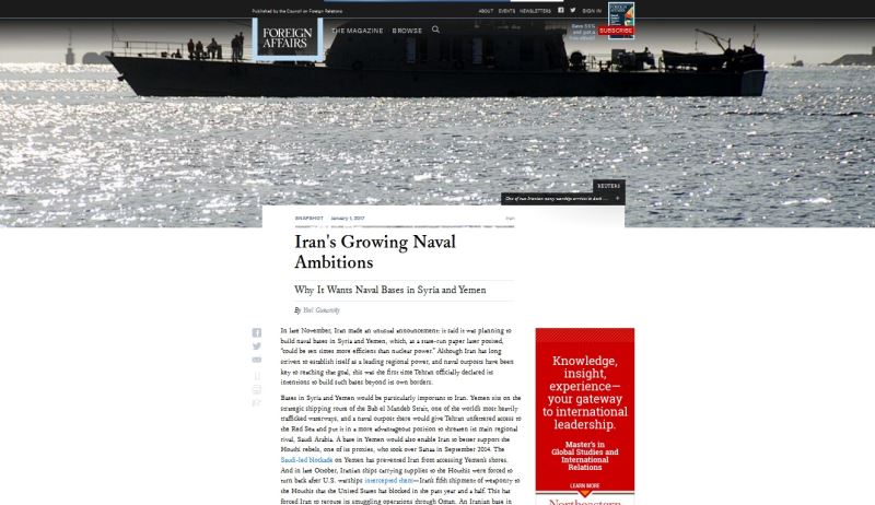 آقای رئیس جمهور نیروی دریایی ایران را متوقف کن آقای رئیس جمهور نیروی دریایی ایران را متوقف کن