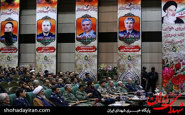 عکس/ بیست‌و‌دومین سالگرد شهادت امیر ستاری