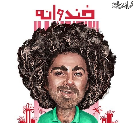 مجوز رسانه ملی به مجوز رسانه ملی به
