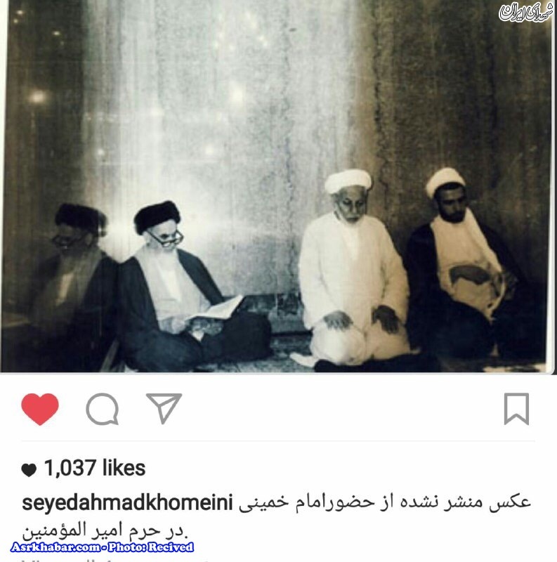 تصویری دیده نشده از امام(ره) در نجف+عکس