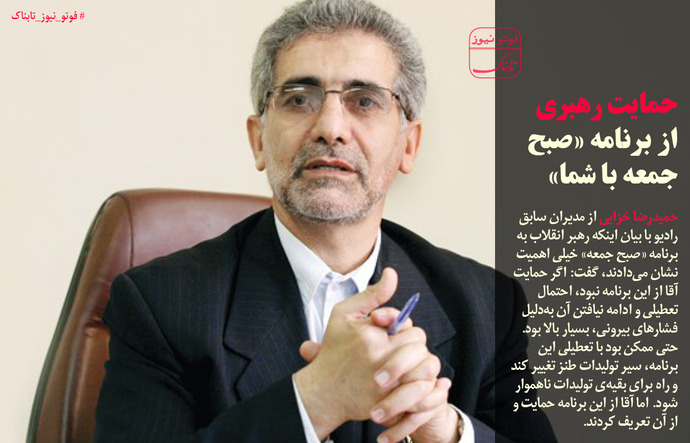 حمایت 