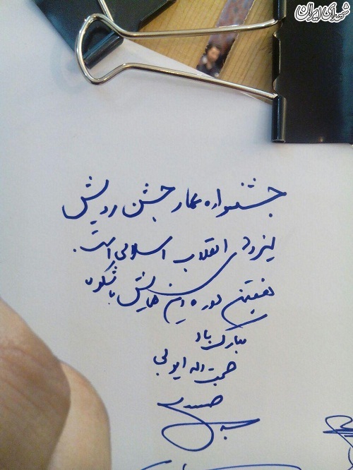 چراغ سبز معاون چراغ سبز معاون