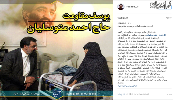 یوسف مقاومت، یوسف مقاومت،