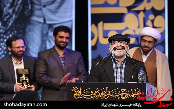 عکس/اختتامیه هفتمین جشنواره مردمی فیلم عمار