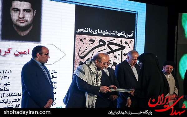 عکس/ گردهمایی خانواده شهدای دانشجو و مدافع حرم