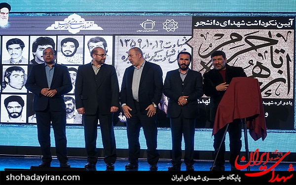 عکس/ گردهمایی خانواده شهدای دانشجو و مدافع حرم