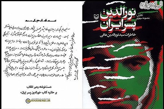 آنچه برایش جنگیدیم این نبود/ مسوولان باهم بودن را فراموش کرده اند آنچه برایش جنگیدیم این نبود/ مسوولان باهم بودن را فراموش کرده اند