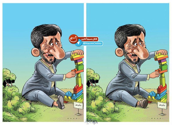 عذرخواهی خبر آنلاین درباره عذرخواهی خبر آنلاین درباره